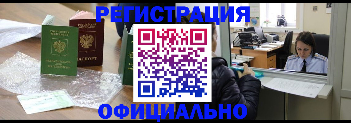 найти адрес прописки в Вологодской области