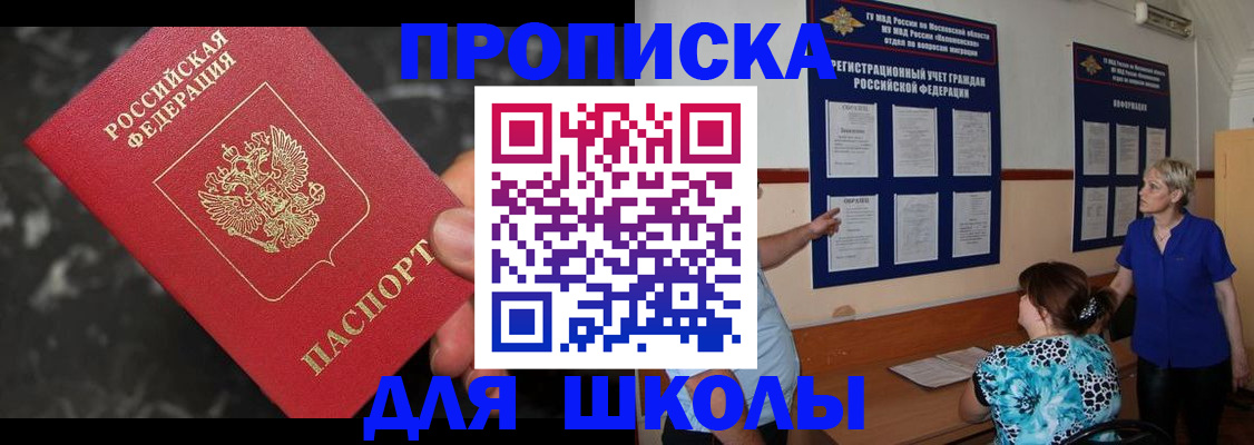 временная регистрация гарантия в Вологодской области