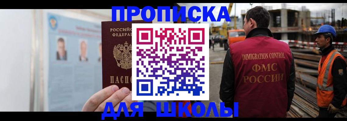 пропишу в квартире в Вологодской области