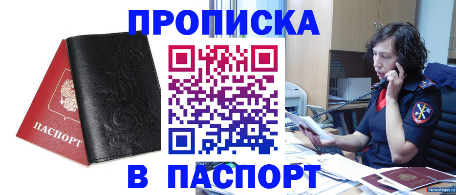 временная регистрация госуслуги в Вологодской области