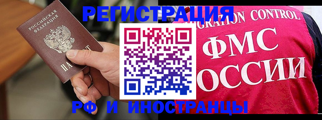 временная регистрация госуслуги в Вологодской области