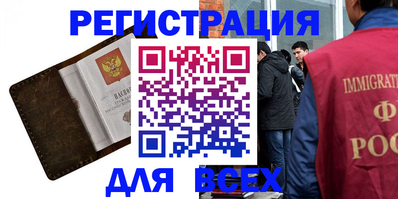 временная регистрация госуслуги в Вологодской области